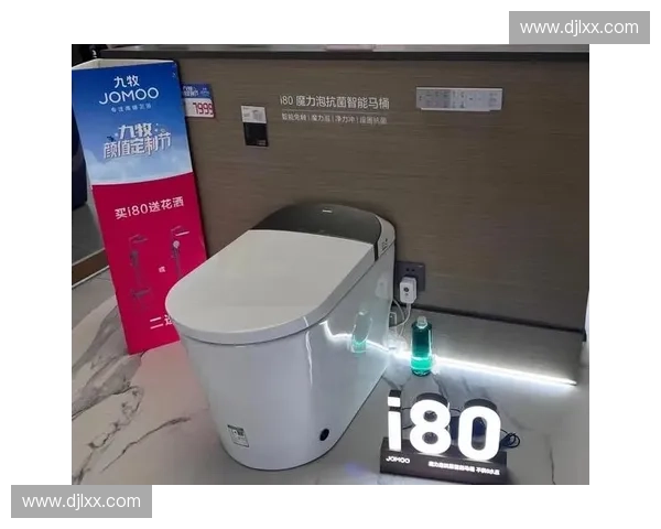 九牧洁具引领智能卫浴新时代 打造品质生活新标准