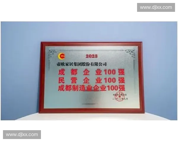 帝王洁具属于几线品牌及其在国内卫浴市场的综合实力分析