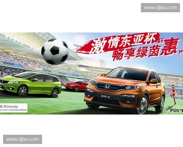 畅享精彩足球直播全程掌握赛事动态感受绿茵激情时刻