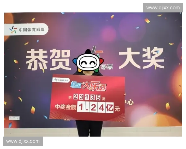 中国体育彩票最新开奖结果揭晓 热门奖项和大奖得主一览